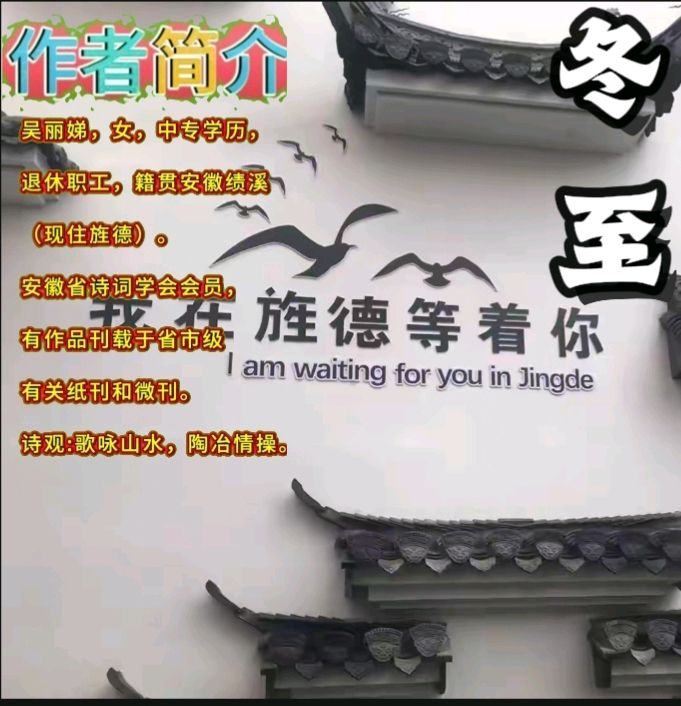 《七绝·金秋颂（两首）》作者：吴丽娣 [中国现代诗歌文化传媒推荐]（图7）