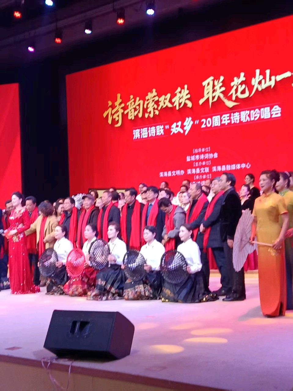 【荣耀中国】文学社*参加滨海县诗联“双乡”命名20周年庆典暨元春诗歌吟唱会感怀作者/戴建中（图5）