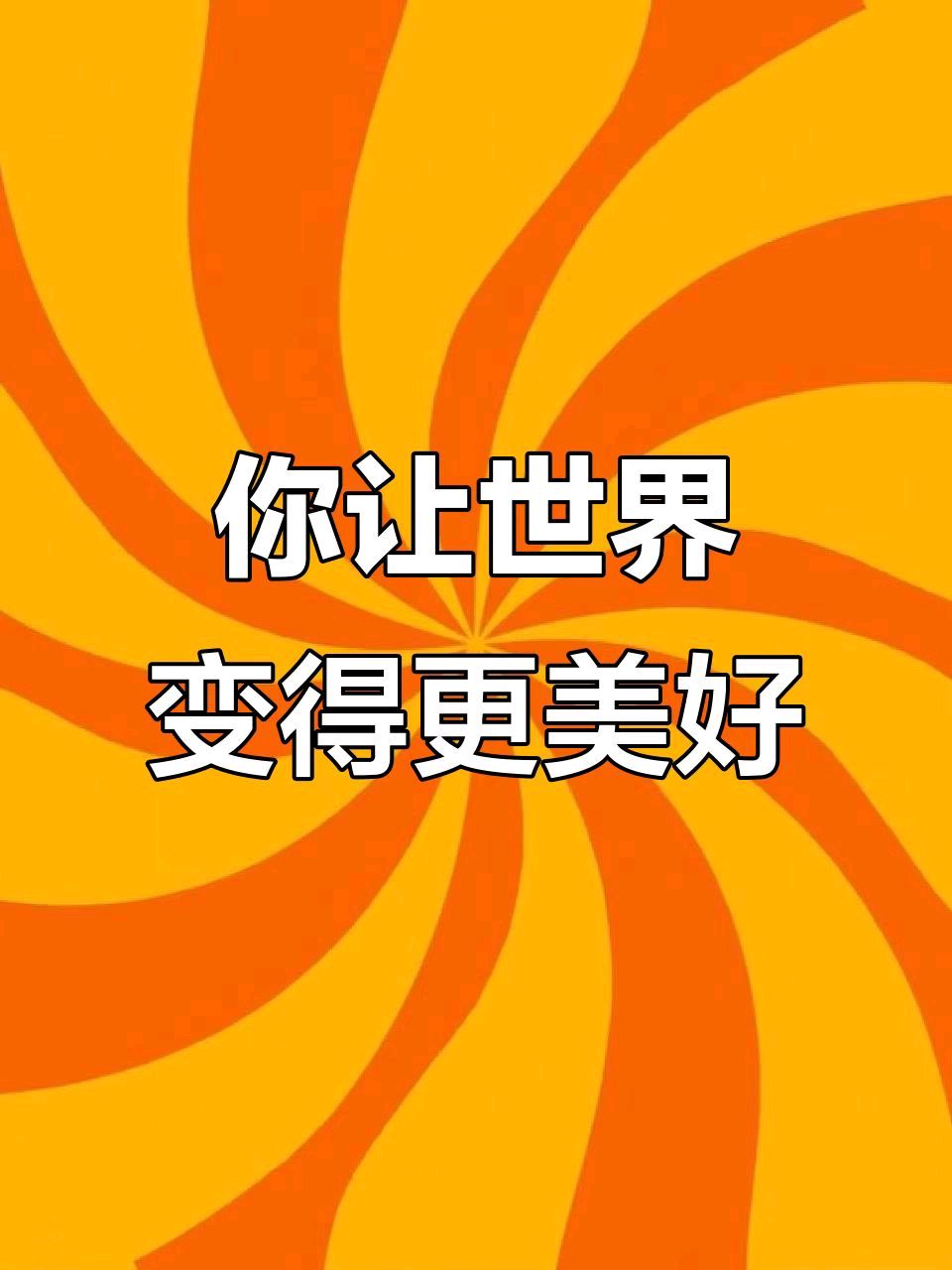 萧剑慧:2025告别辞（图3）