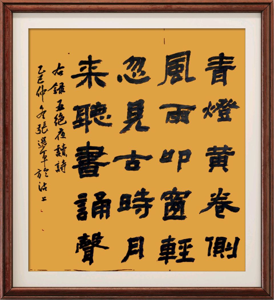 连云港星火诗社229期个人专辑《特邀嘉宾一牛崇辉》（图16）