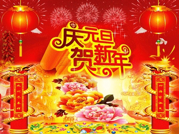 七绝.元旦感怀组诗 文/李玉桥（图6）