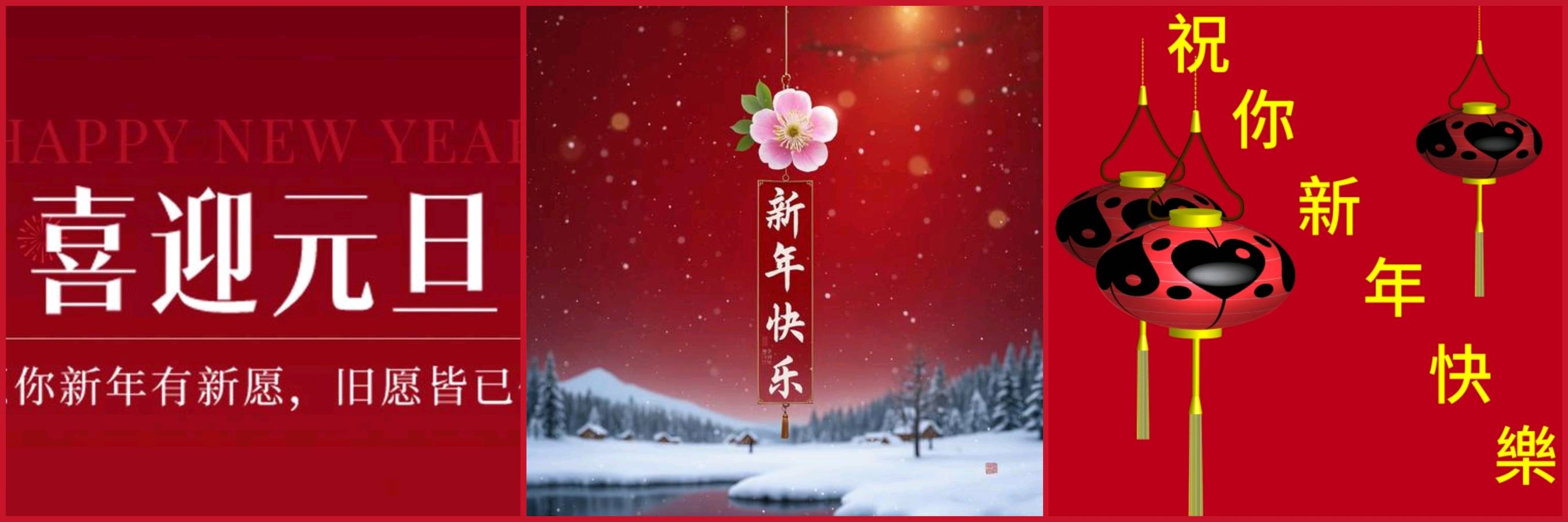 【辞旧迎新】“农民诗人”曹南强//江城子•冬至悼亡妻“系列作品”十一首（图6）