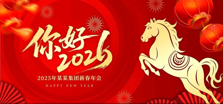 【新年放歌】张建国//岁杪行吟[外一首]（图6）