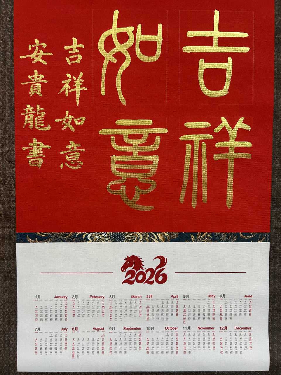 【国风社陕西分社】月刊61期（总第72期）团队“两社”社长董念学，总编张富贵《元旦献词》团队推荐负责人导语80名先进工作者及2025年工作总结*北京•都市头条！（图17）