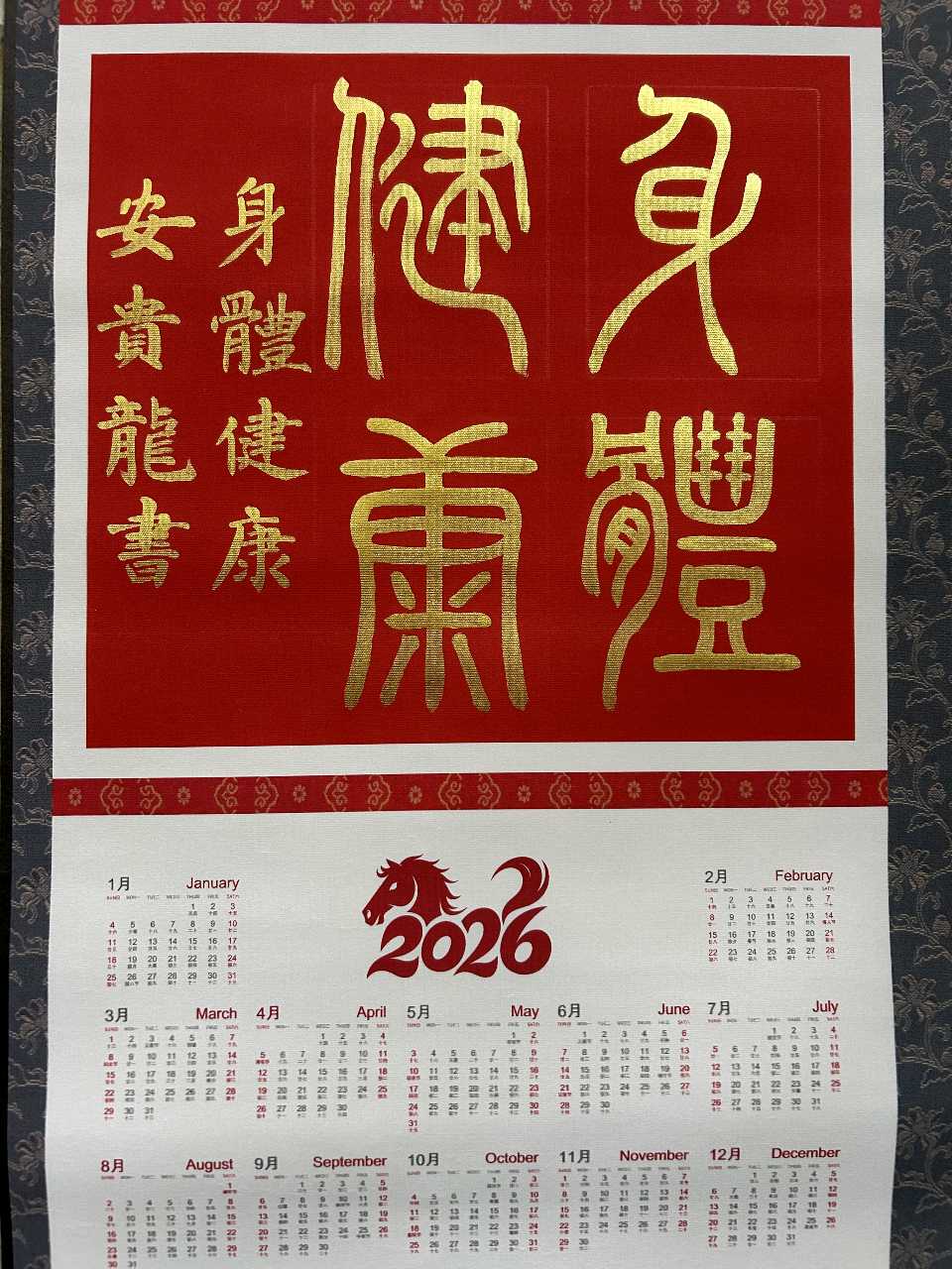【国风社陕西分社】月刊61期（总第72期）团队“两社”社长董念学，总编张富贵《元旦献词》团队推荐负责人导语80名先进工作者及2025年工作总结*北京•都市头条！（图16）