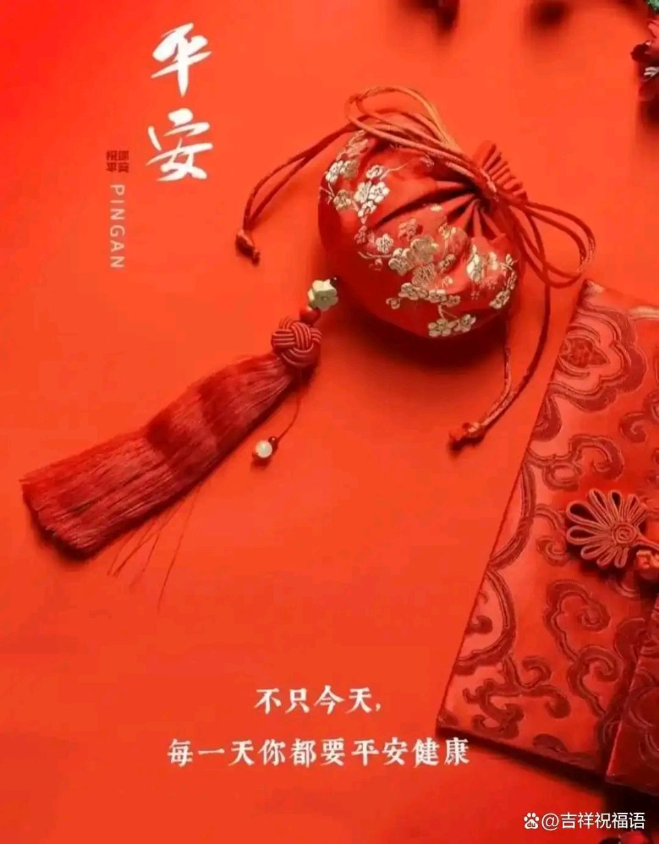🇨🇳【中国诗人】第948篇（名家风采）恭贺新年，我希望……//作者：梦 秋/诵读：山谷幽兰（图5）