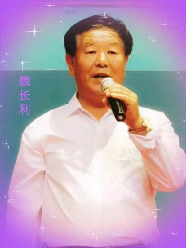 【五月的鲜花诗歌朗诵艺术团】2025—001期 《新年 你好》作者/汪国真 朗诵/魏长利 编辑制作/刘林丽（图9）