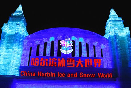 醉了个冬·唱和一组‖巴彦诗协【1087】（图2）