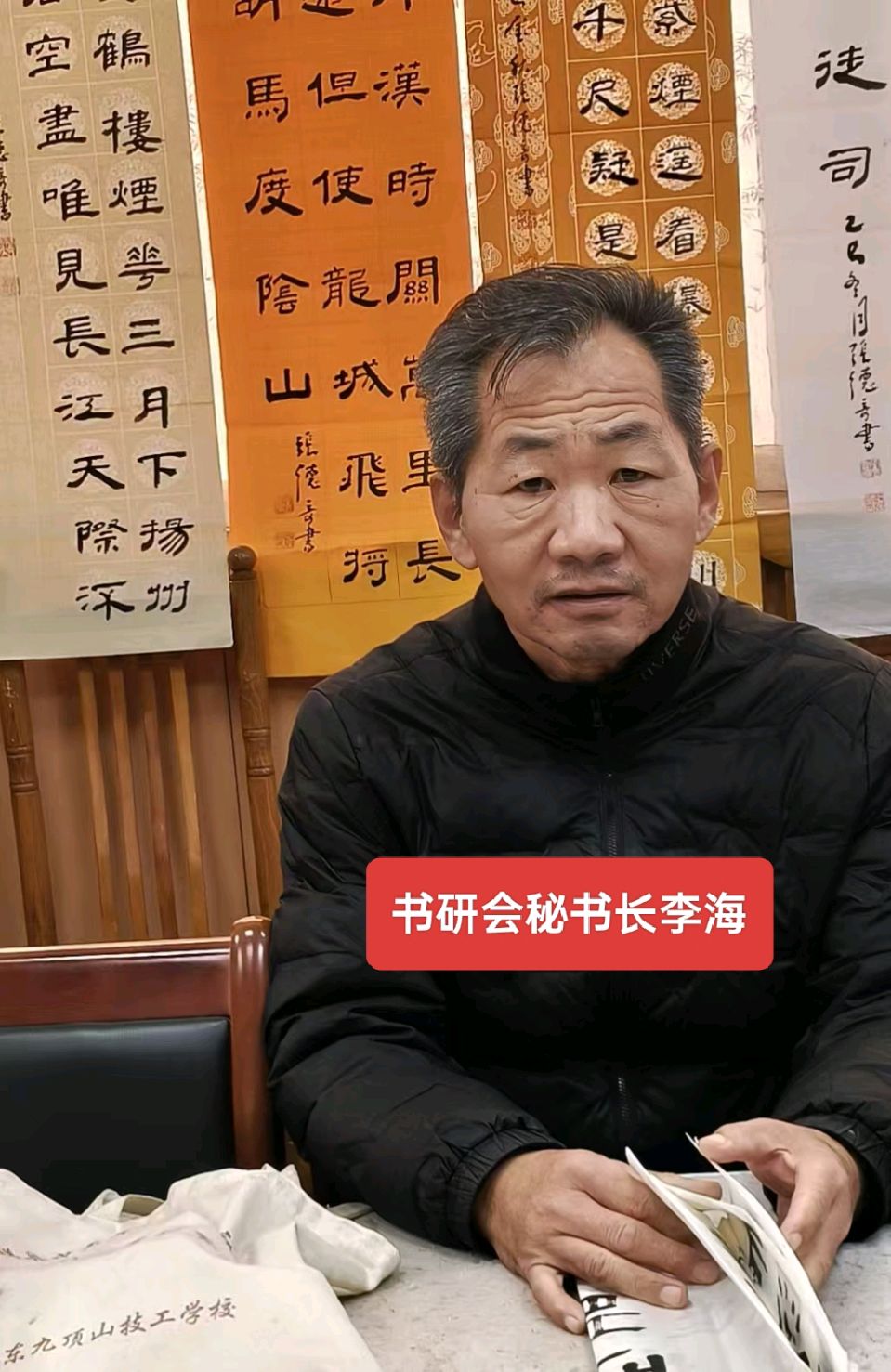 墨香暖民心 春联福字进万家——嘉祥县统计局新春送福活动温情启幕（图12）