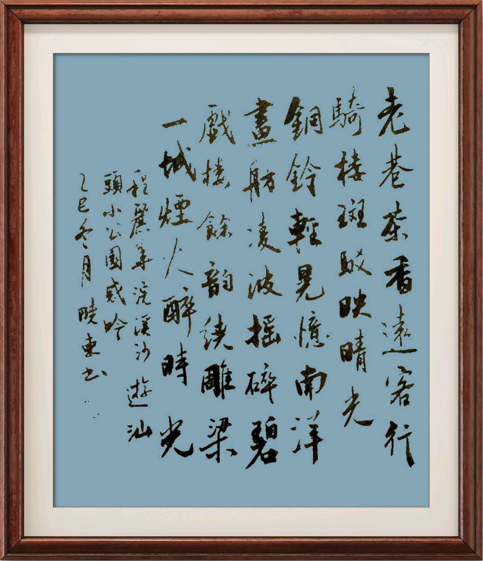 连云港星火诗社231期个人专辑《特邀嘉宾一程丽华》（图20）