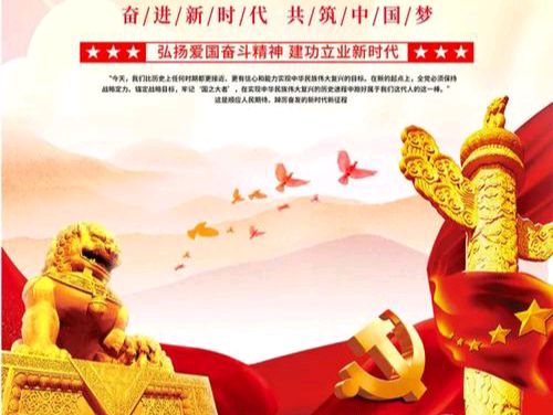 【散文】《锚定十五五 奋进赴新程》作者: 强军/陕西宝鸡（图4）