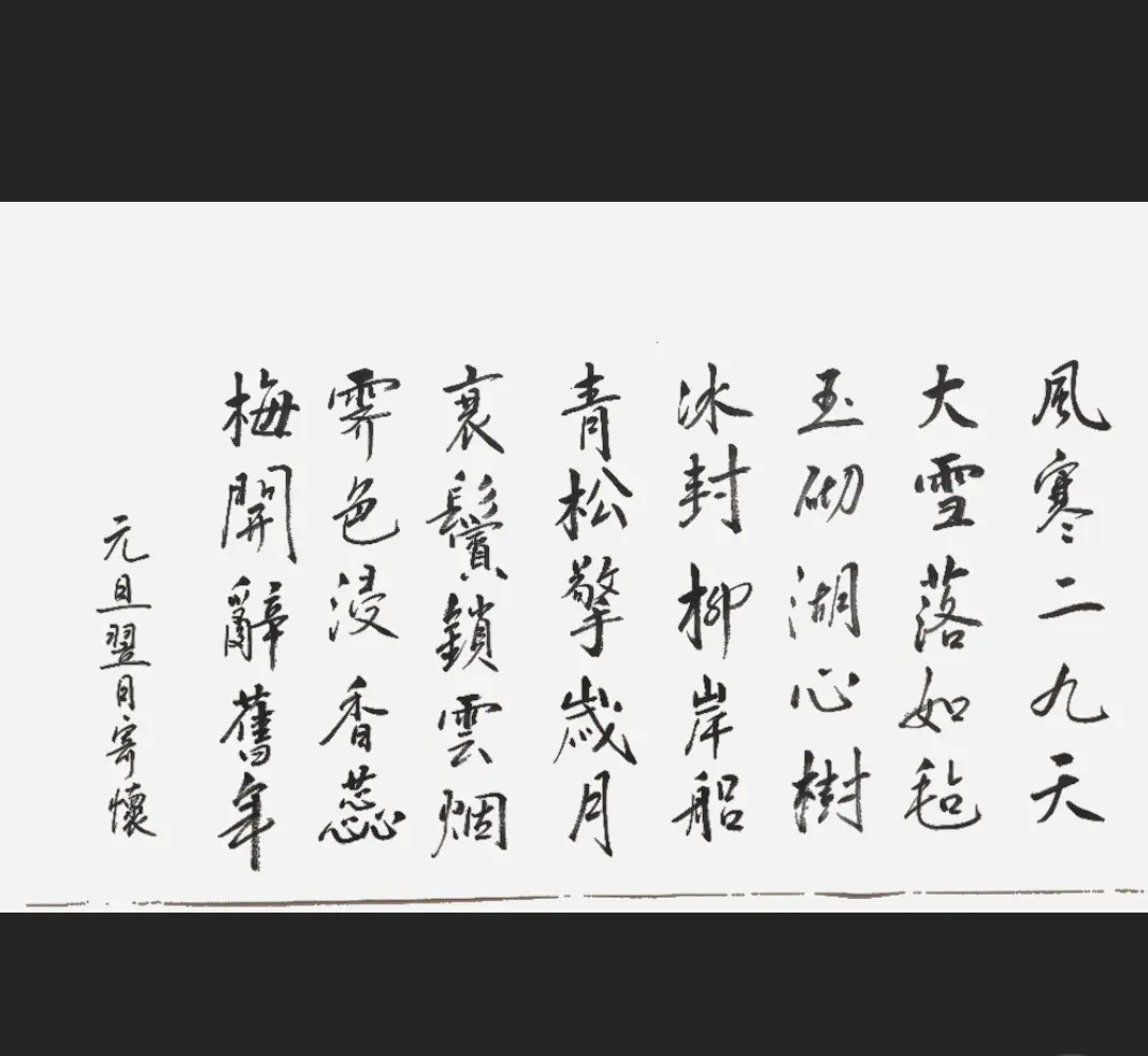 当今知名诗人楚旺群老师精彩诗文与君共赏（图3）