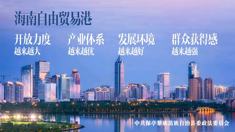 草原雄鹰诗社第48期精美小诗作品展播《海南封关》作者/草原雄鹰诗社诗人——诵读/焦丽萍（图10）