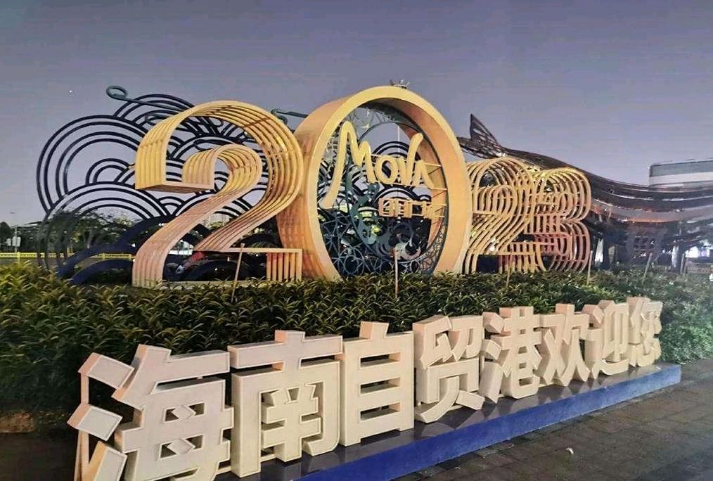 草原雄鹰诗社第48期精美小诗作品展播《海南封关》作者/草原雄鹰诗社诗人——诵读/焦丽萍（图20）
