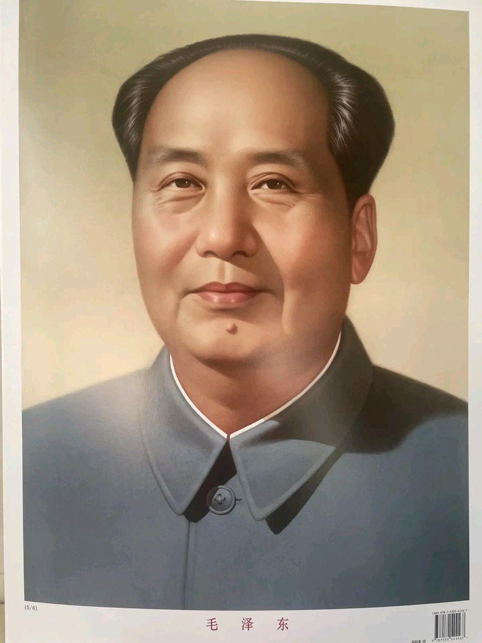 【神州源流诗苑】第1451期优秀近体诗周刊(图4)