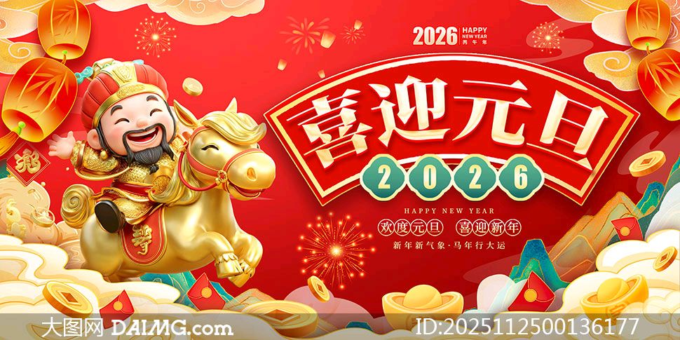 【神州源流诗苑】第1451期优秀近体诗周刊(图10)