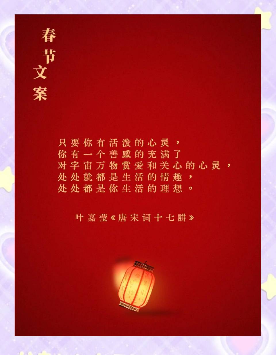 陕西诗人秦战萍《冬天里的诗情画意》（图6）