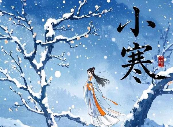 【散文】《朔风裁小寒 岁暮待春声》作者: 强军/陕西宝鸡（图7）