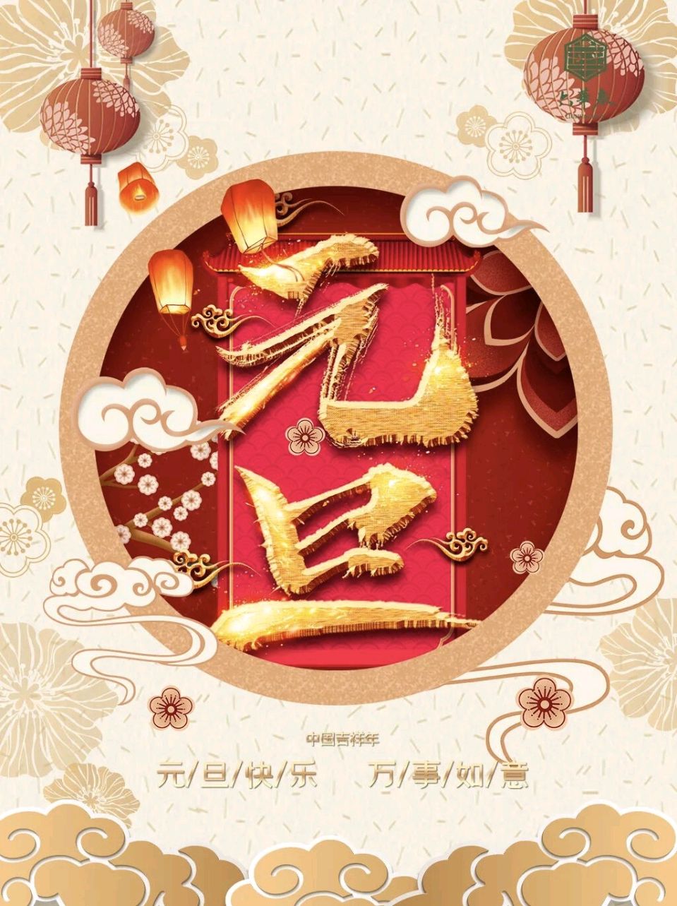 三人行2025第52期诗刊—北京头条(图11)