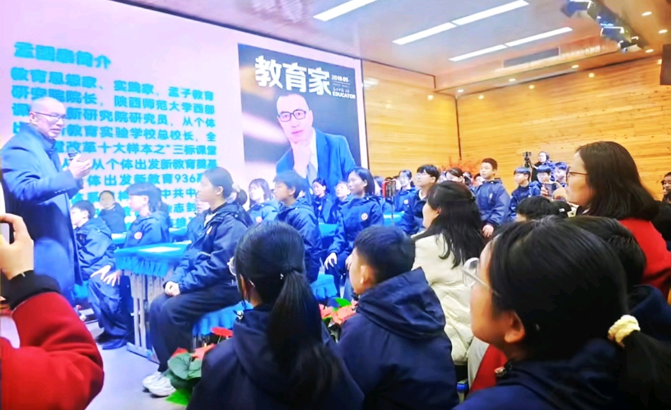 循己文化之道，筑学生幸福根基——郑州先锋外国语学校学习孟国泰新教育的收获与分享（3）（图5）