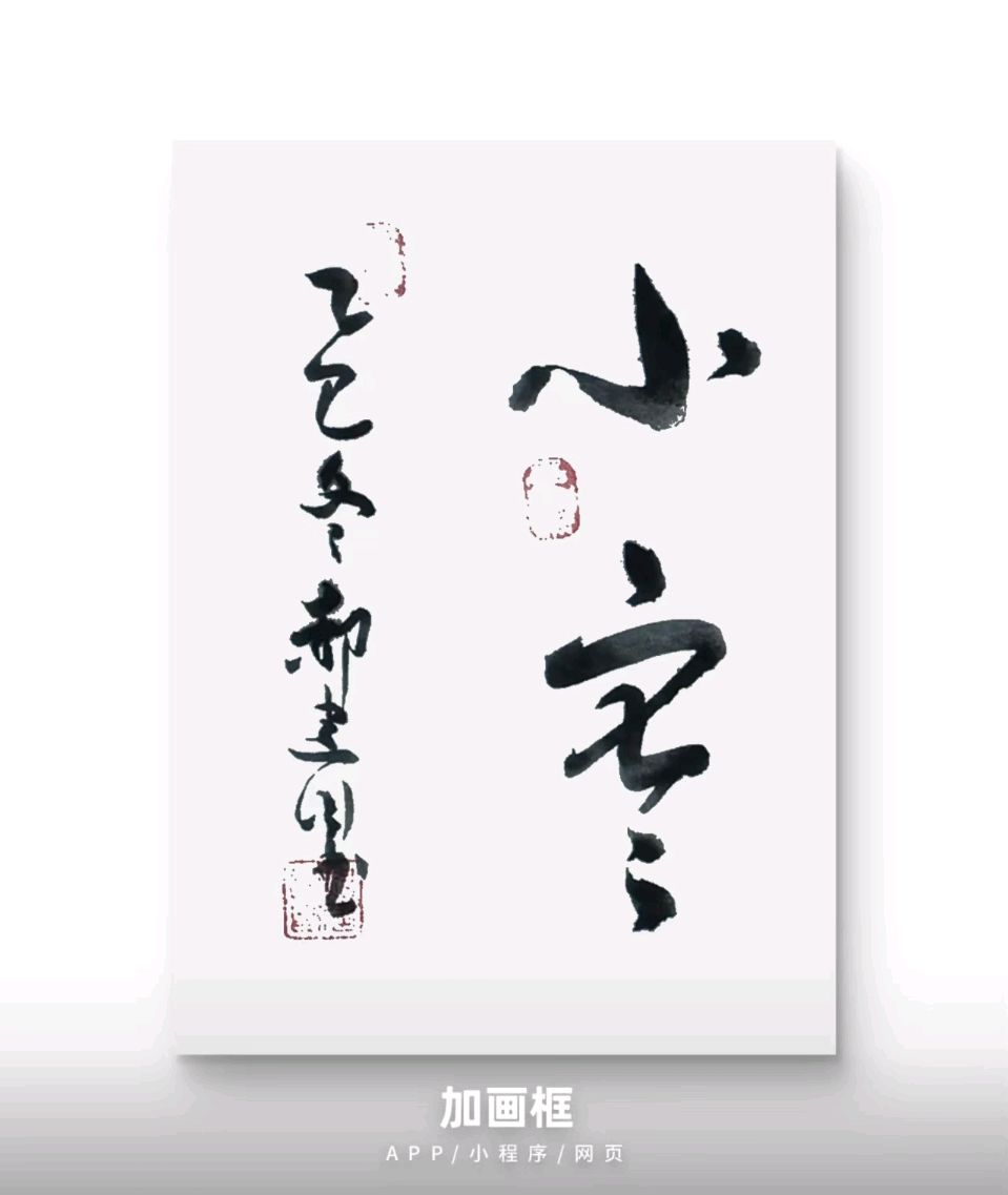 【国风呼和浩特诗社】2026年第01期(总第133期)综合刊与您共享!《北京头条》(图34)