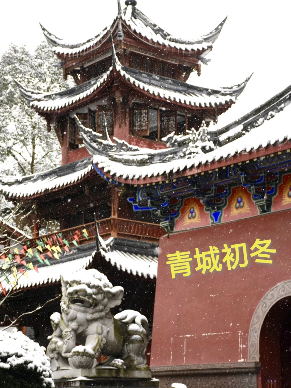 【国风呼和浩特诗社】2026年第01期(总第133期)综合刊与您共享!《北京头条》(图26)