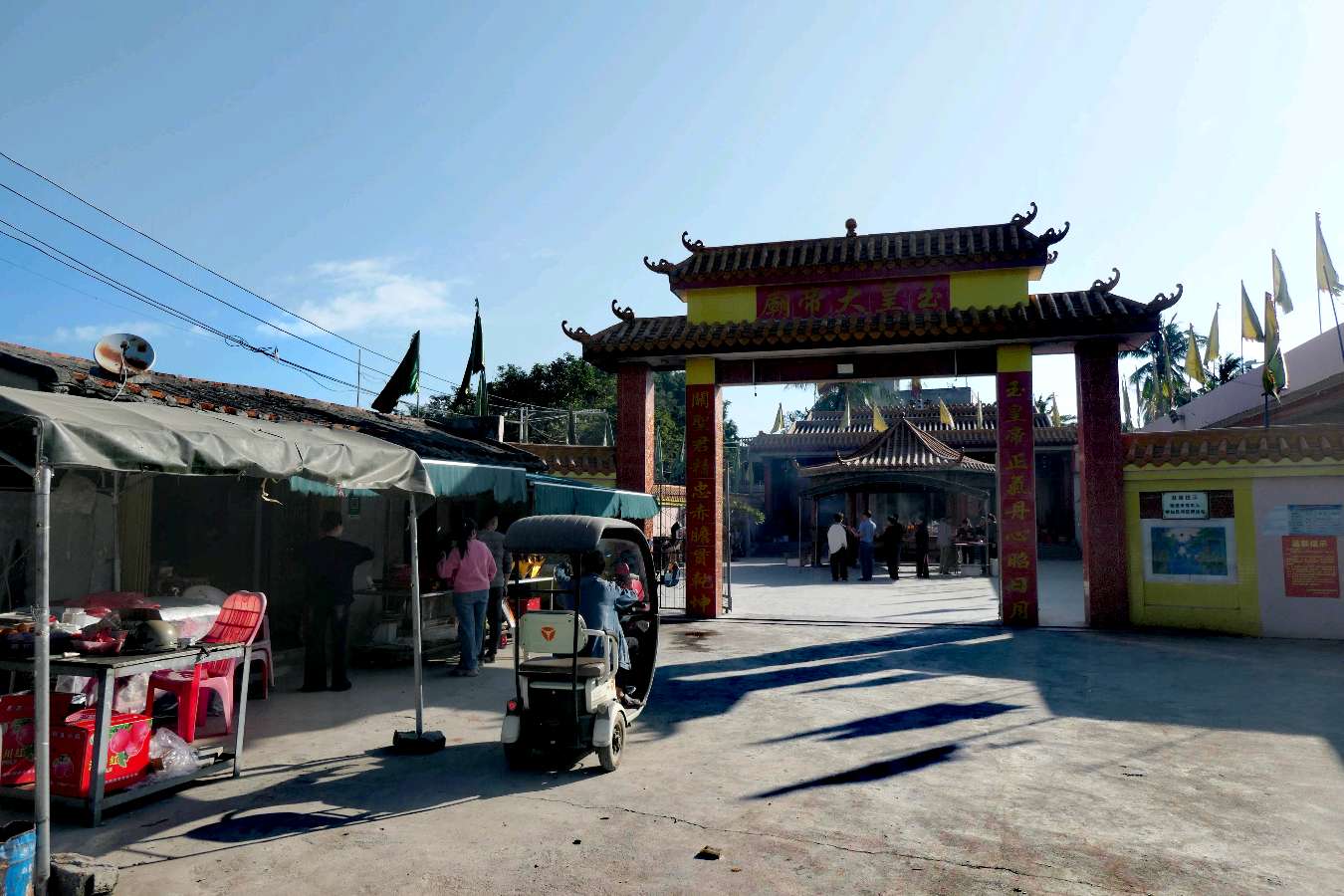 三亚:玉帝的小屋