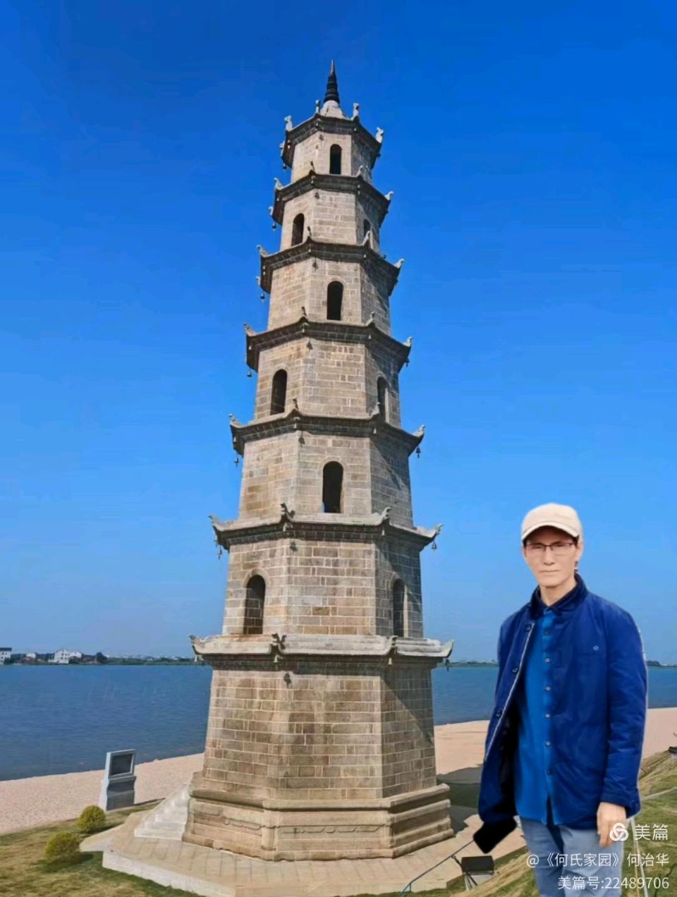 凌云塔 岁月深处的文化守望(图5)