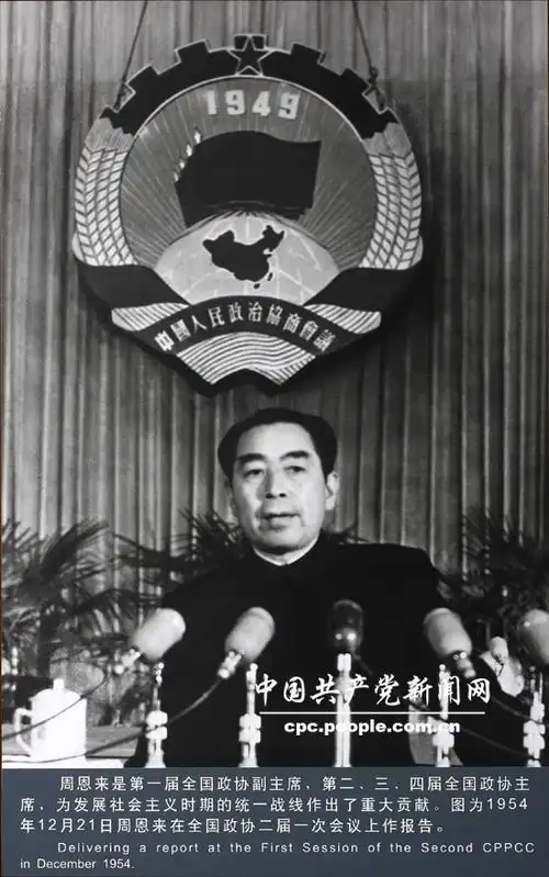 聆听 ‖ 弘华朗诵《海棠念、总理情》作者/吴万瑞（图9）