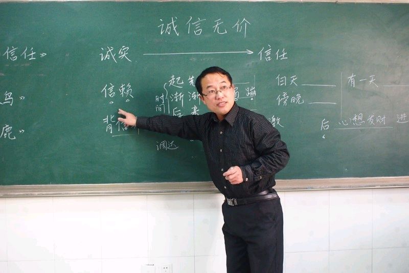 印象刘老师