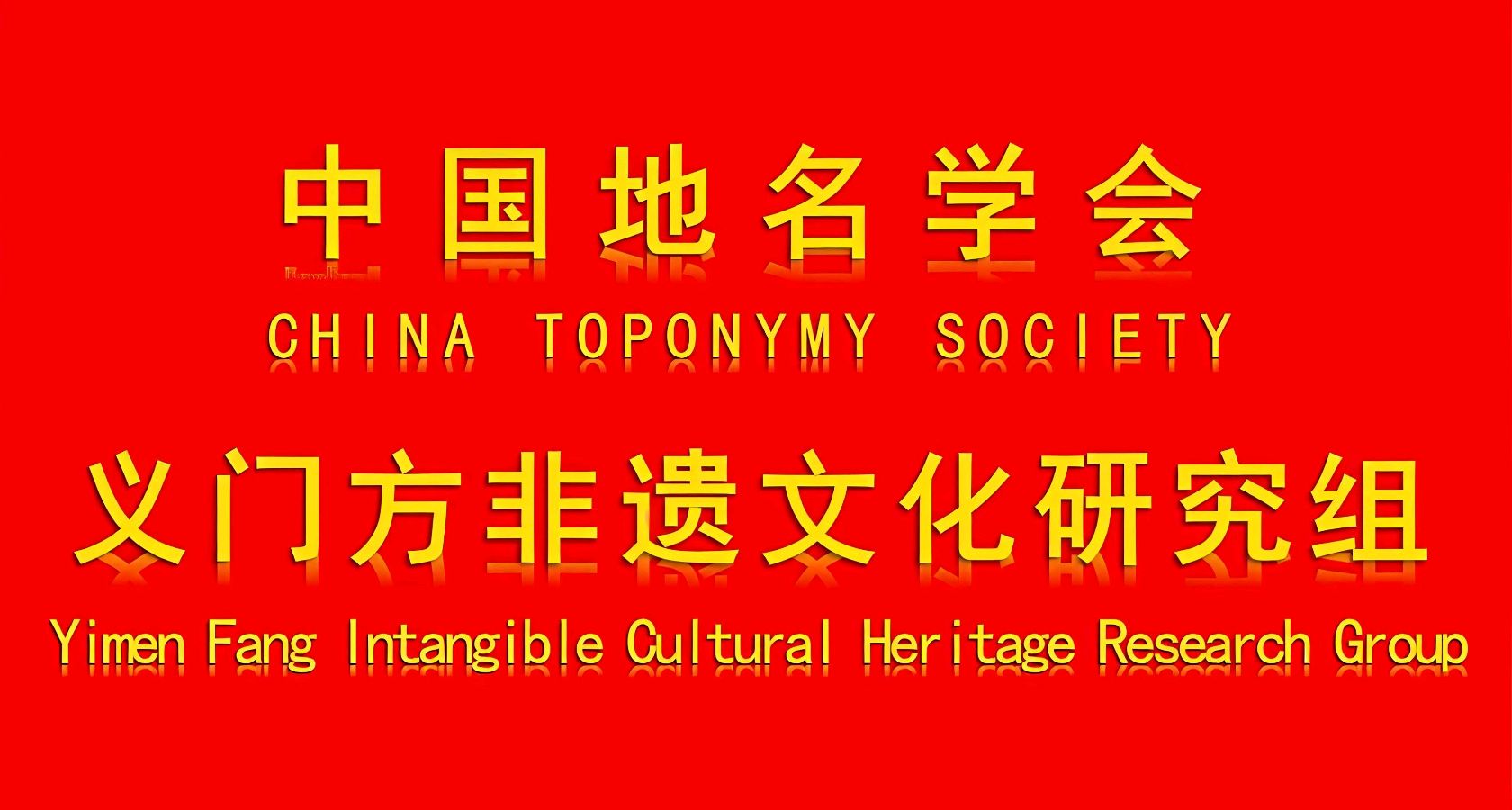 致全球华夏方氏宗亲的一封信：传承义门薪火，共铸家国忠魂