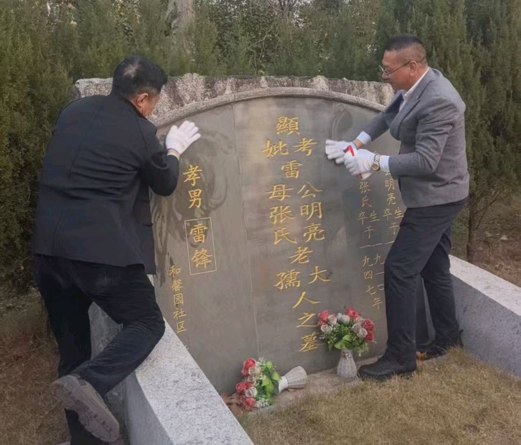 传承雷锋精神 共绘拥军爱警新图景——拥军爱警网一行走进老兵雷锋文化馆（图2）