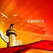 崔淑清:2025年度诗词精品集‖年度巨献(3)‖巴彦诗协【1093】(图10)