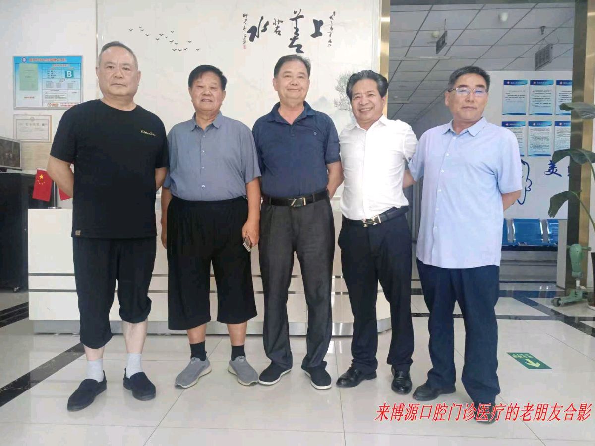 《鲁源文苑群文友报告文学作品展播 微笑在这里绽放——记设备先进、医术领先的济宁市高新区博源口腔门诊部 》 文 / 王孝家 刘 青（图7）