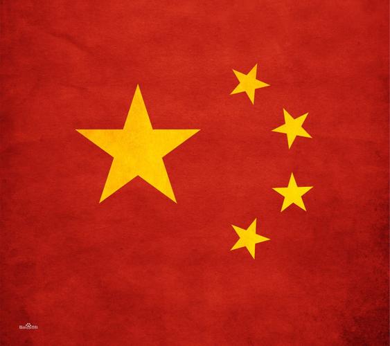 《周恩来总理逝世五十周年祭》文/王香谷（悉尼）（图2）