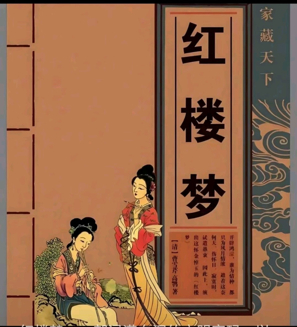 蓝弘//浅议香菱（图4）