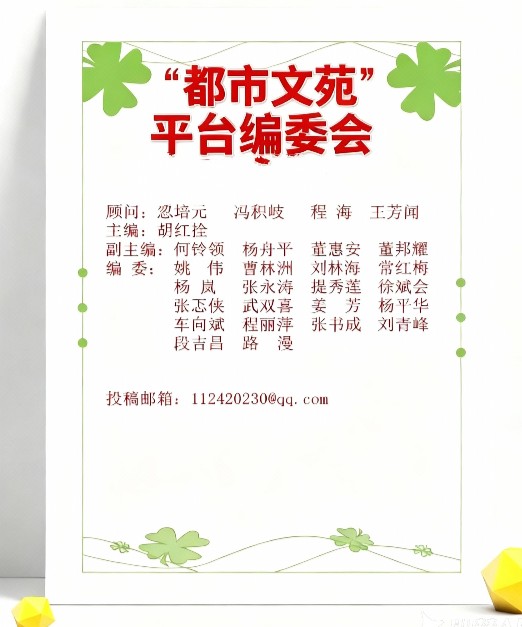 【作家有约】马河声《 王标小记 》（图9）