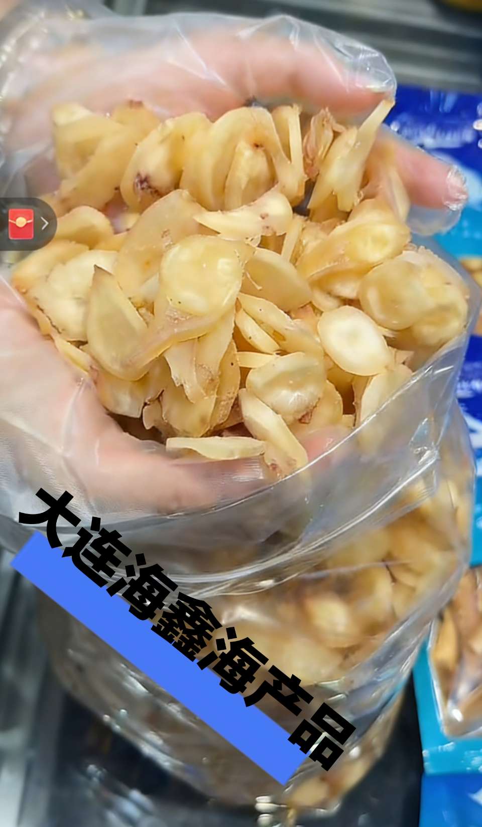 【中國🇨🇳新聞詩文網】大连大菜市有对“诚信夫妻”：95后皖籍商户用真心焐热生意路（图8）