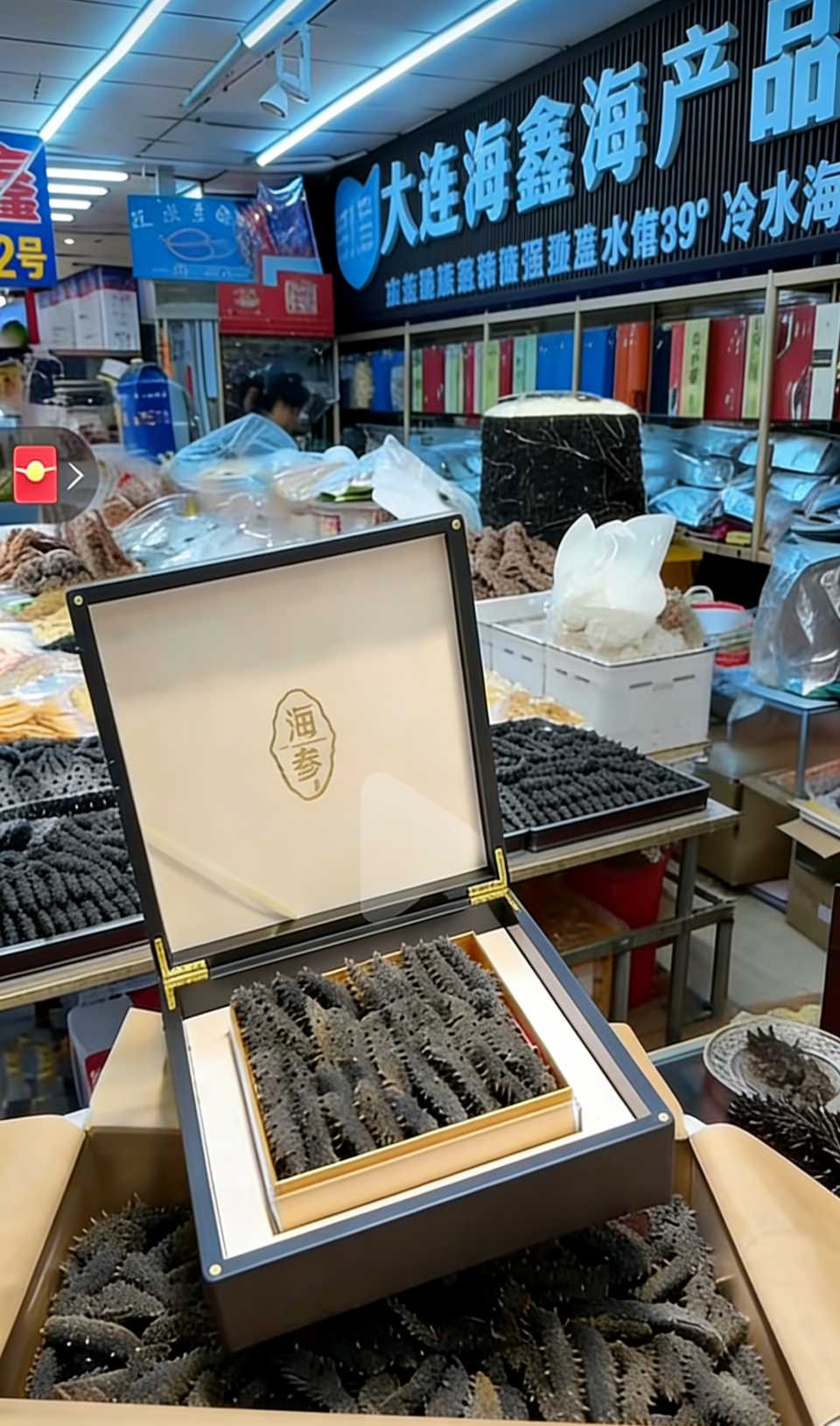 【中國🇨🇳新聞詩文網】大连大菜市有对“诚信夫妻”：95后皖籍商户用真心焐热生意路（图11）