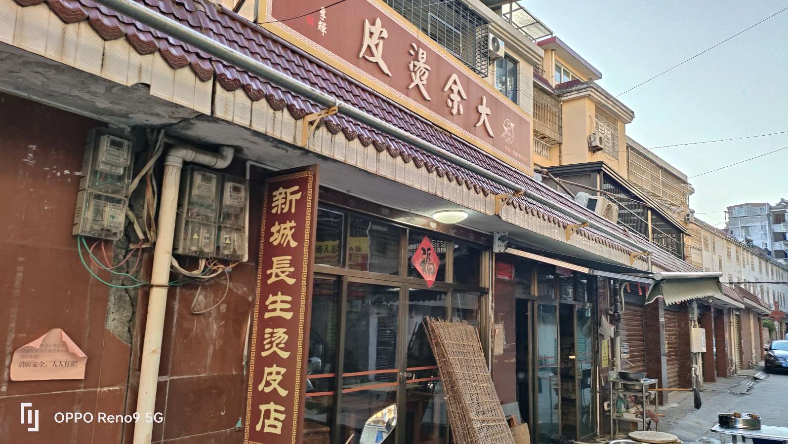 长生烫皮店：大余餐饮地标之一