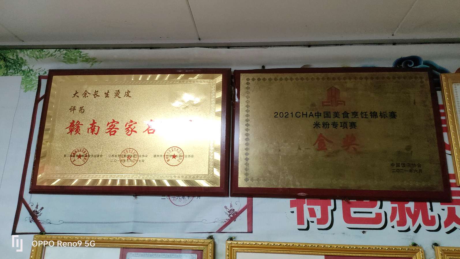 长生烫皮店：大余餐饮地标之一（图15）