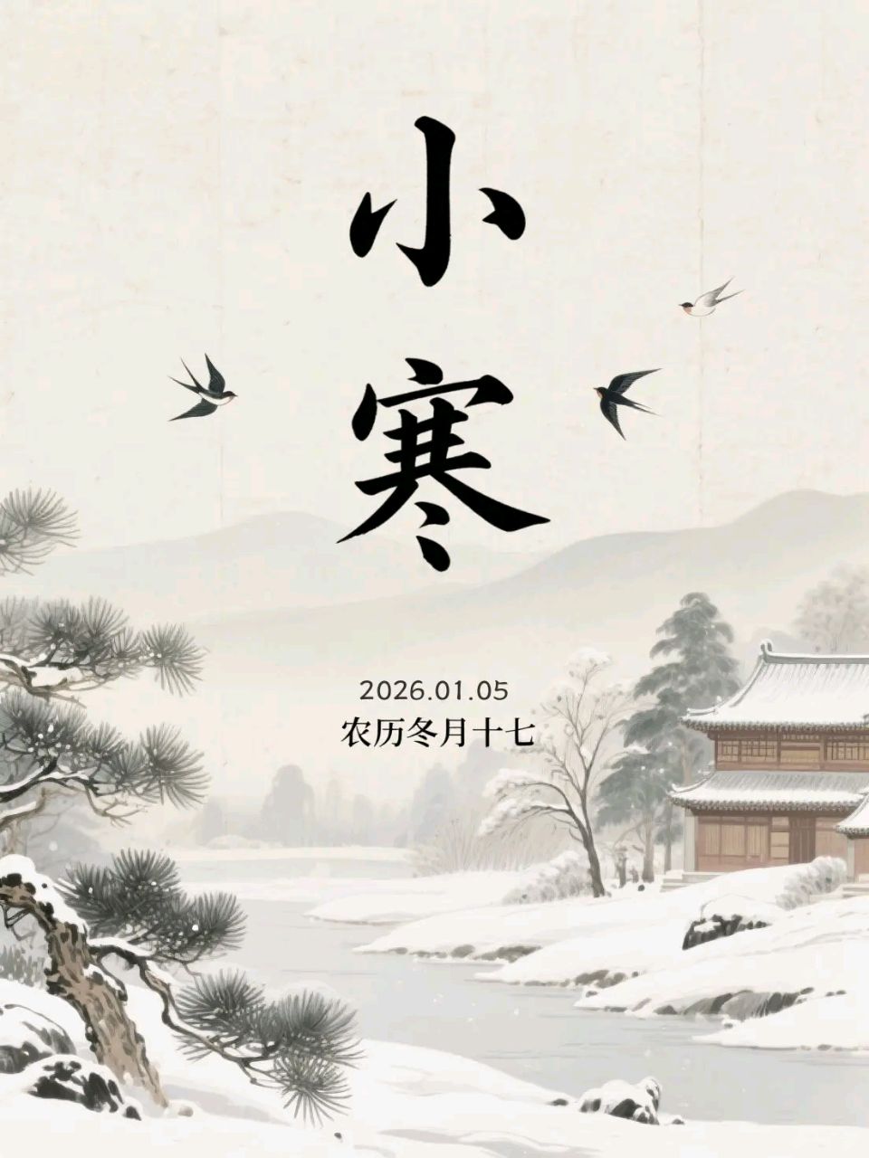 【神州源流诗苑】第1452期佳词周刊(图10)