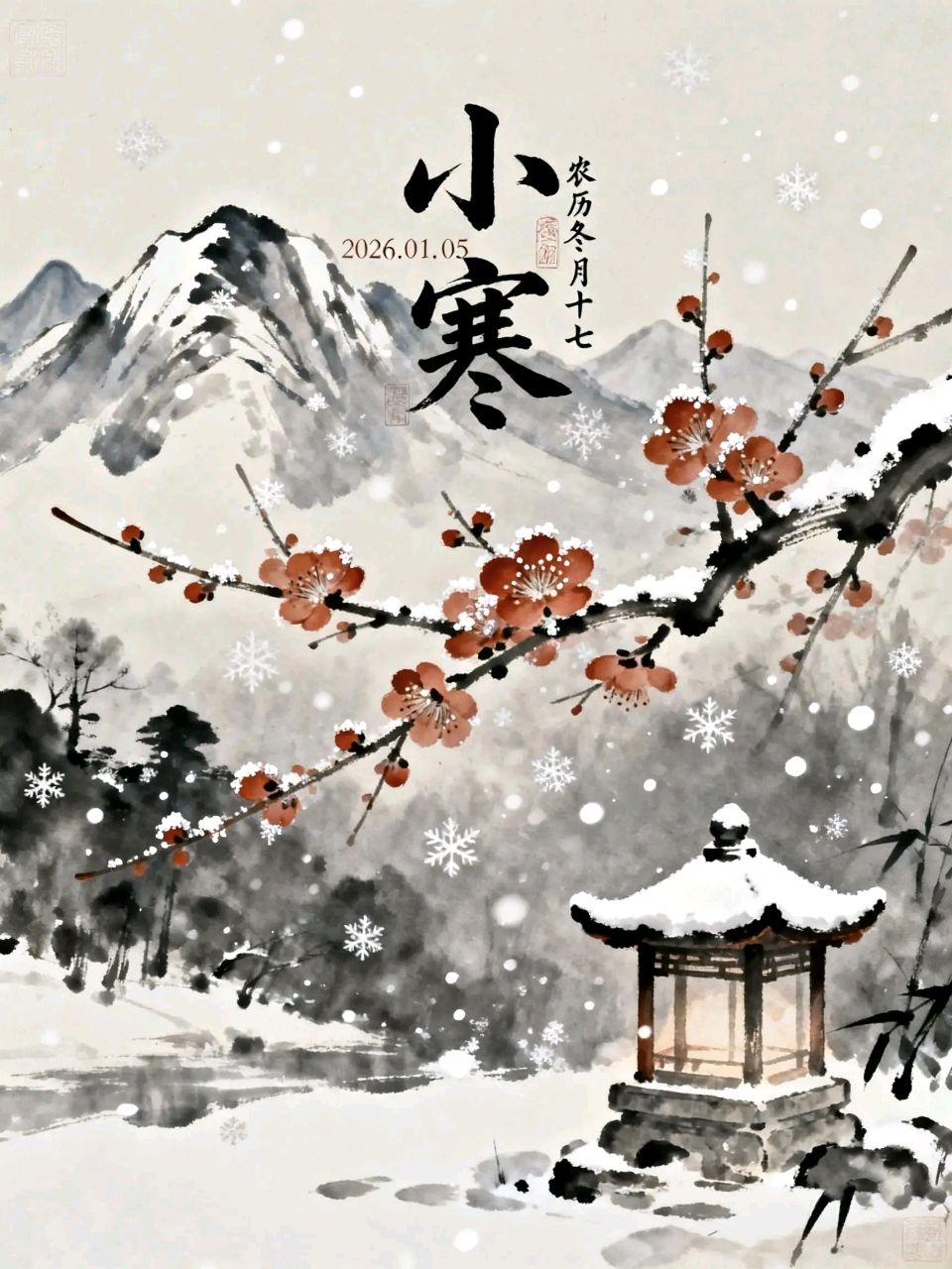 【神州源流诗苑】第1452期佳词周刊(图12)