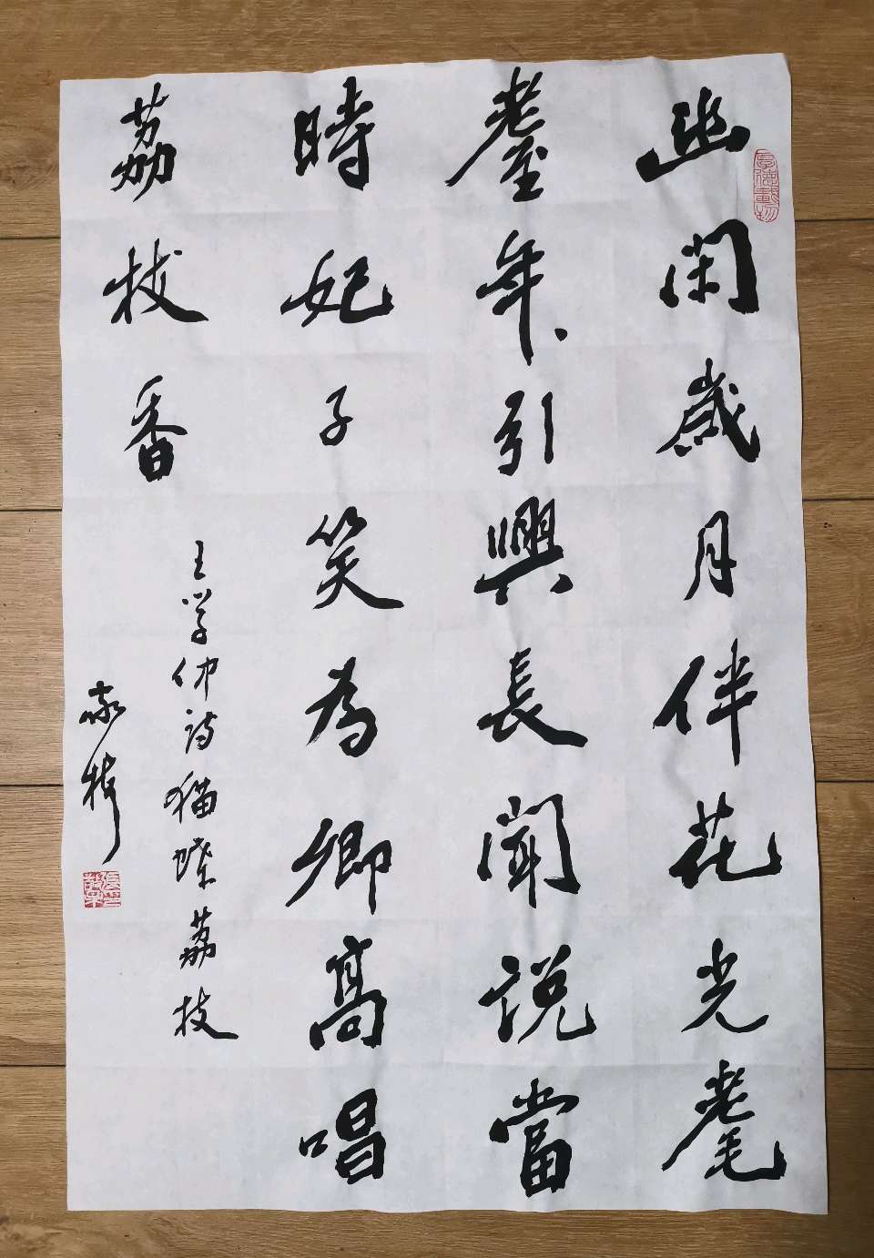竹影横窗（张敬梅）∥纪念恩师王学仲先生诞辰一百周年，缅怀老师音容，感恩老师培养，书写老师诗作。王学仲七言绝句诗条幅一组（21）（2026.1.7.）（图7）