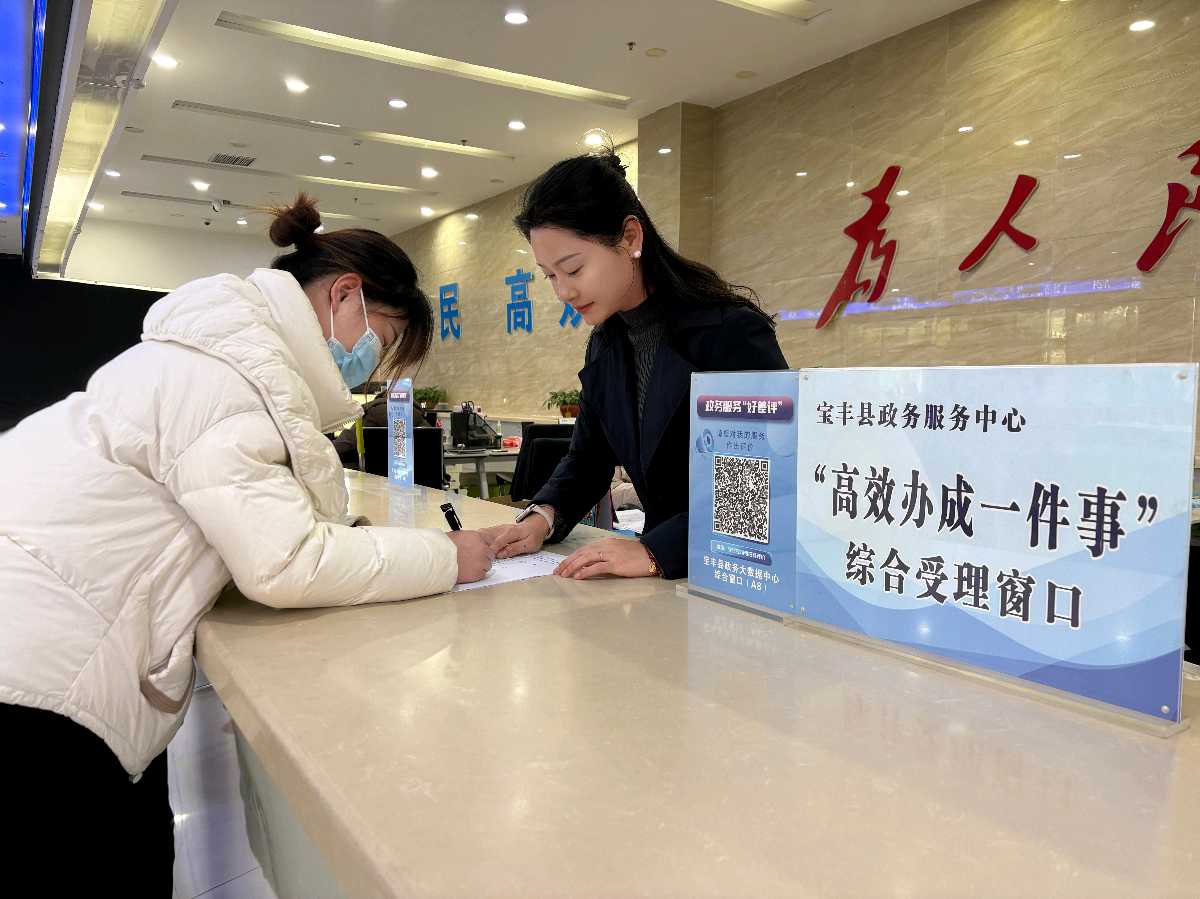河南宝丰：“帮办代办”赋能“一件事”高效办成