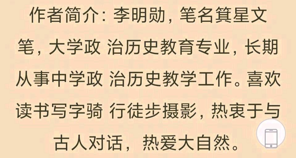 陕西作家李明勋《规矩 人性 认知 一、无规矩不成方圆》（图3）