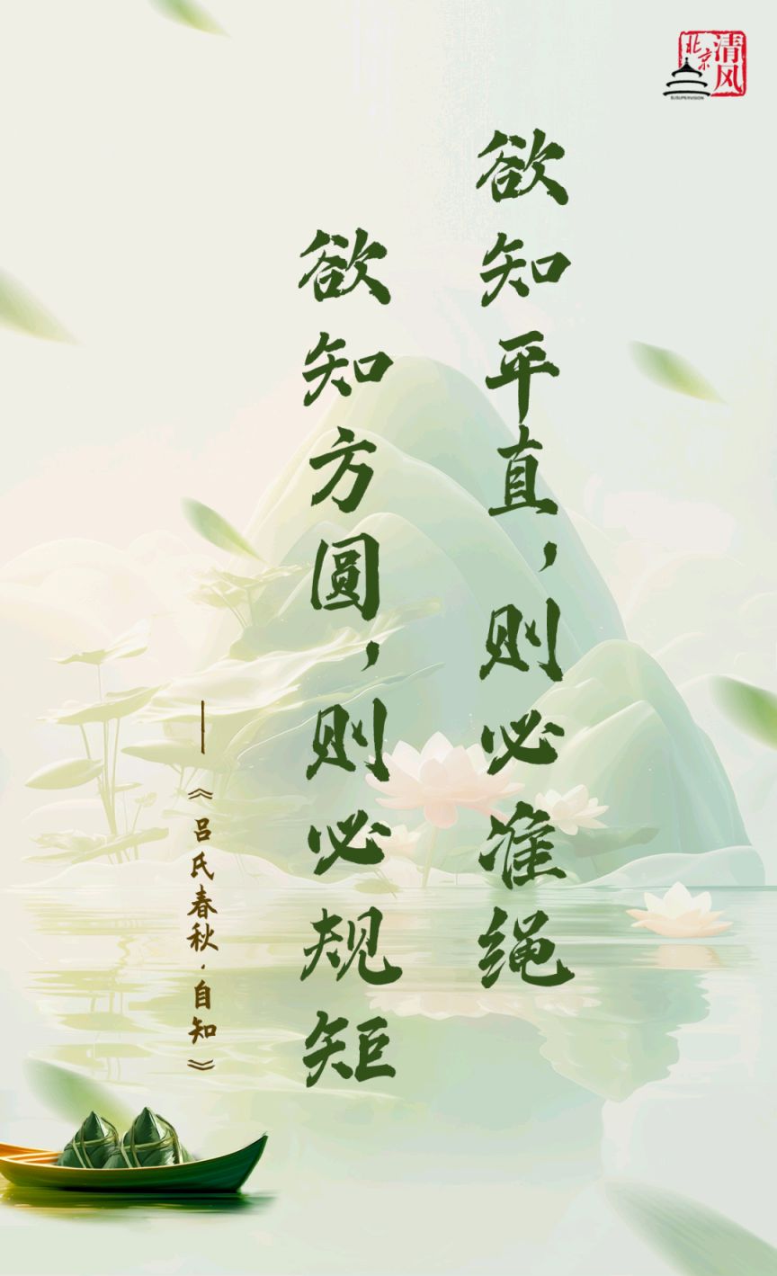 陕西作家李明勋《规矩 人性 认知 一、无规矩不成方圆》（图11）