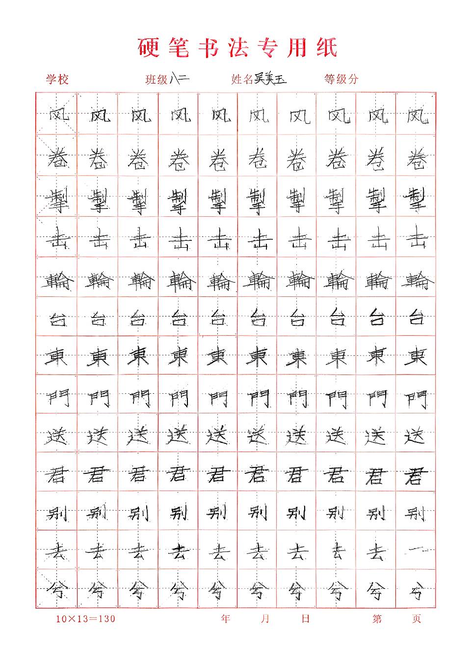 【都市头条向幸福出发编辑部】第14672期 爱笑的吴美玉 文 如月（图4）
