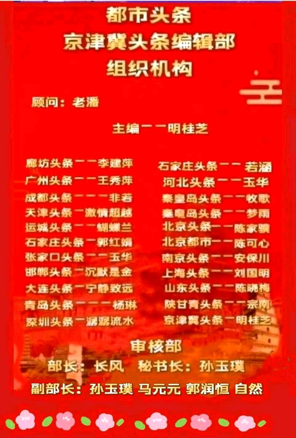 长相思·纪念周总理逝世五十周年金夜（兰州）（图7）