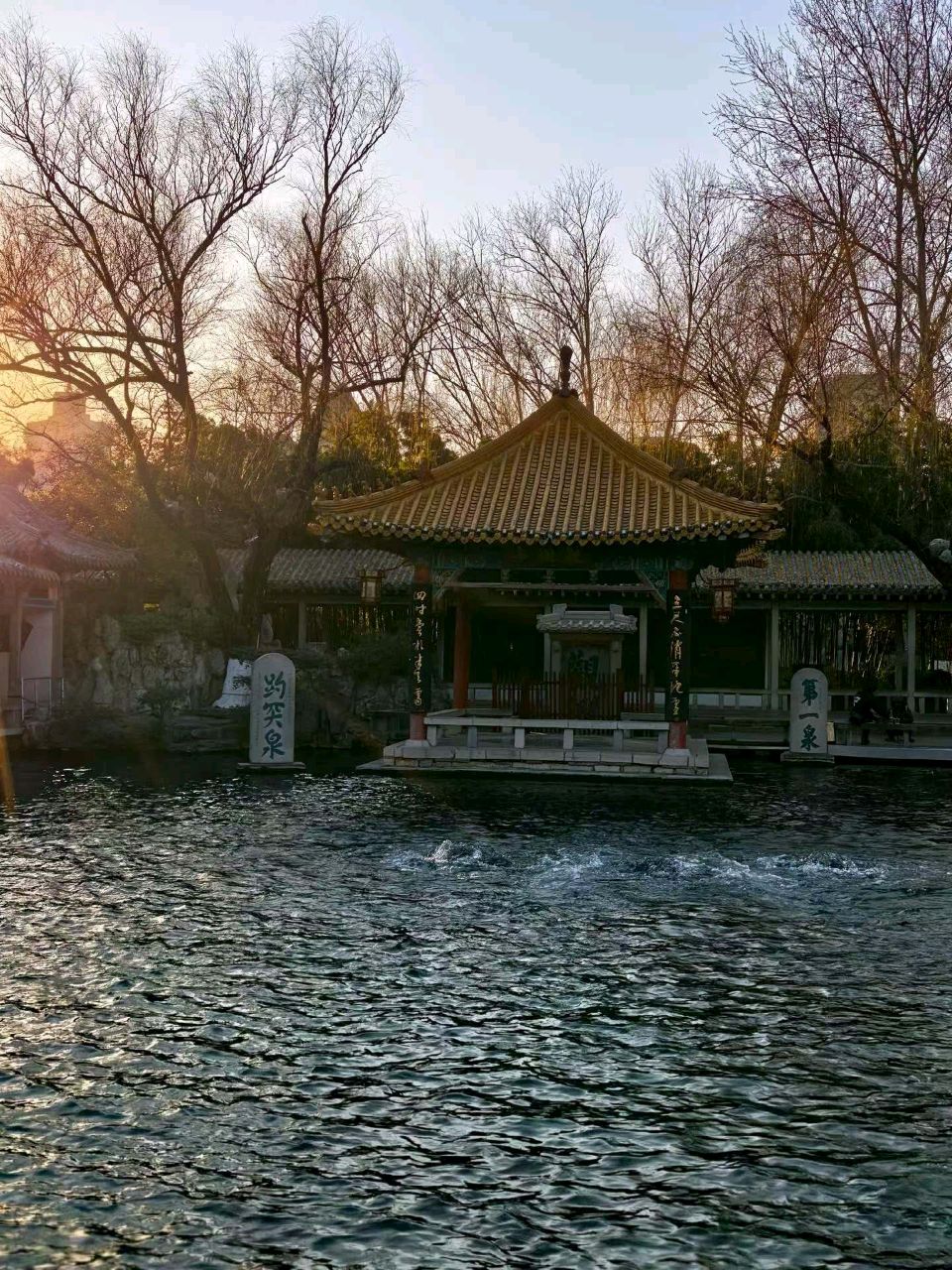 霞染趵突泉🌇（图3）